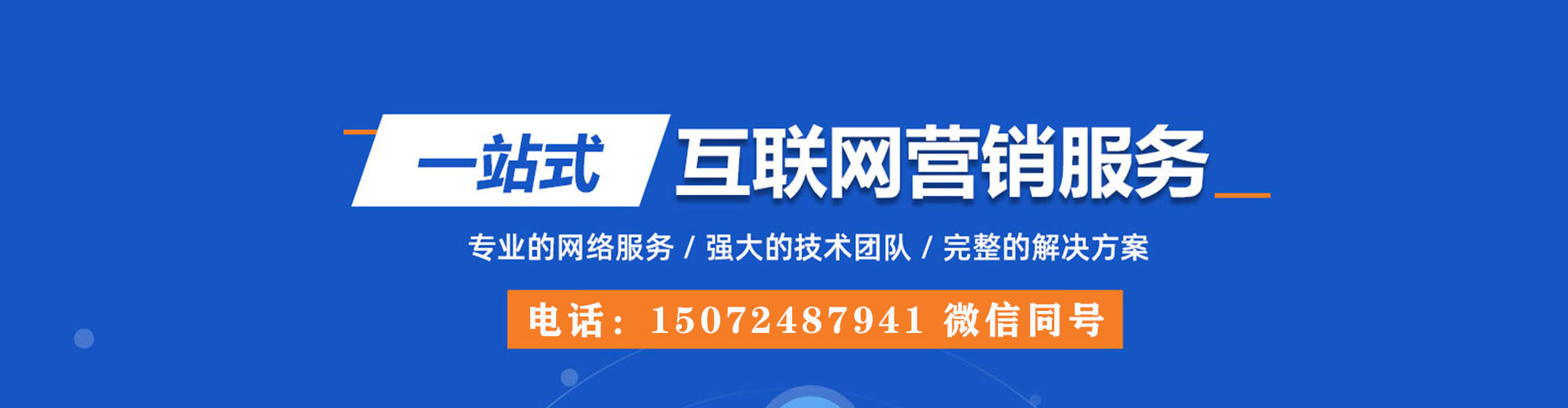 常德信息流开户